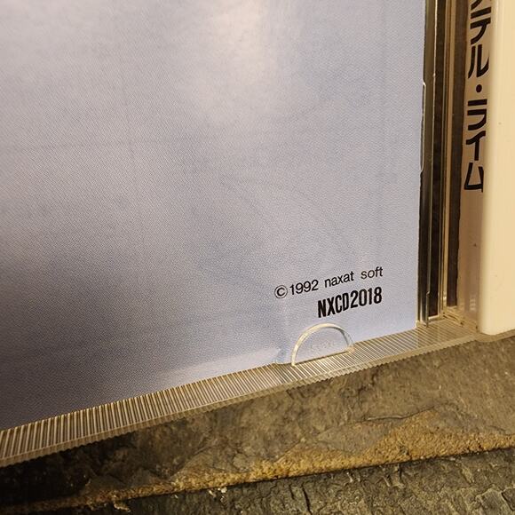 Game - Pastel Lime (CIB) - PC-Engine Super CD-ROM2 - Picture 5 of 6